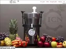Sites similar to nadisanat.ir