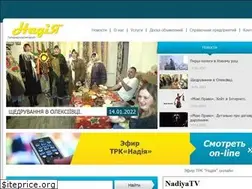 Sites similar to nadiya.tv
