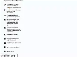 Sites similar to nadiyahotel.com
