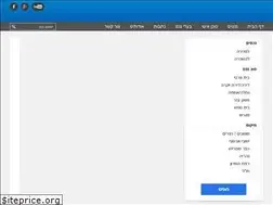 Sites similar to nadlan-bneyzion.com