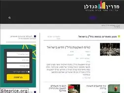 Sites similar to nadlan-guide.co.il