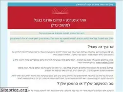 Sites similar to nadlan-neto.net