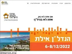 Sites similar to nadlancity.org.il