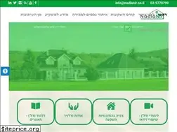 Sites similar to nadlanir.co.il