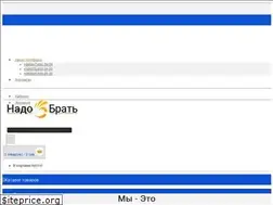 Sites similar to nado-brat.com.ua