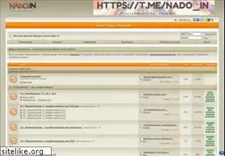 Sites similar to nado.in