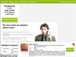 Sites similar to nado5.ru
