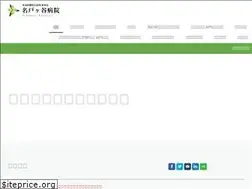 Sites similar to nadogaya-seikeigeka.com