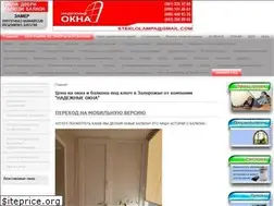 Sites similar to nadokna.zp.ua