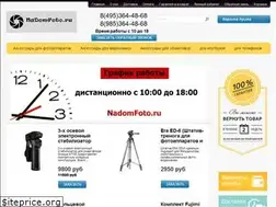 Sites similar to nadomfoto.ru