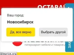 Sites similar to nadommebel.com