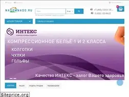 Sites similar to nadomnado.ru