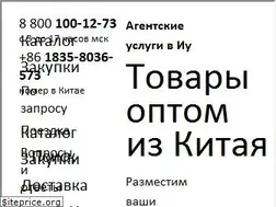 Sites similar to nadomnogo.ru