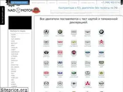Sites similar to nadomotor.ru