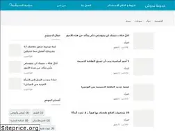 Sites similar to nadoosh.net