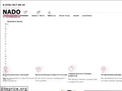 Sites similar to nadopomadu.ru