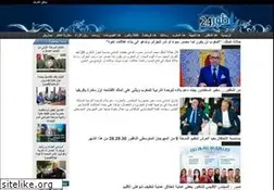 Sites similar to nador24.com