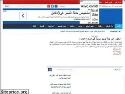 Sites similar to nadortoday.com