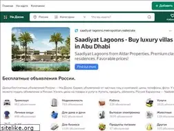 Sites similar to nadoske.info