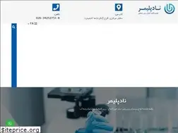 Sites similar to nadpolymer.com