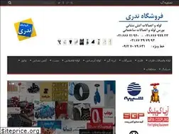 Sites similar to nadristore.com