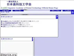 Sites similar to nadt.jp