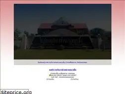 Sites similar to nadue.go.th