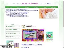 Sites similar to naduke.jp