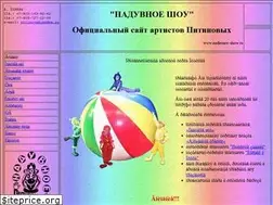 Sites similar to naduvnoe-show.ru