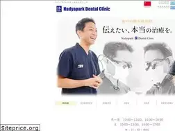 Sites similar to nadyadent.com