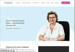 Sites similar to nadzeja.by