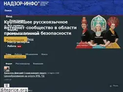 Sites similar to nadzor-info.ru