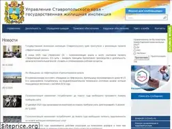 Sites similar to nadzor26.ru