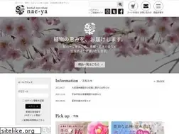 Sites similar to nae-ya.com