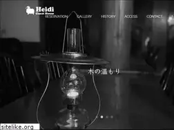 Sites similar to naeba-heidi.com