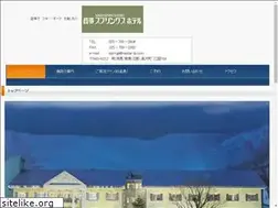 Sites similar to naeba-jp.com
