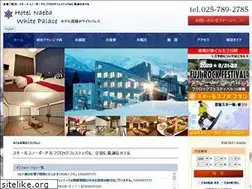 Sites similar to naeba-wp.jp