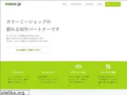 Sites similar to naeco.jp