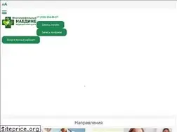 Sites similar to naedine.net