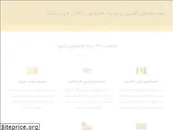 Sites similar to naeenkaraj.ir