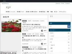 Sites similar to naegibu.com