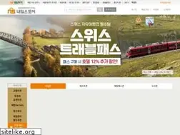 Sites similar to naeilstore.com