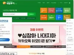 Sites similar to naeiltour.co.kr