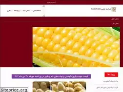 Sites similar to naeimco.ir