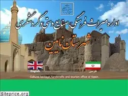Sites similar to naeincht.ir