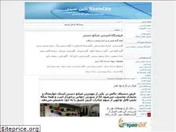 Sites similar to naeincity.blogfa.com