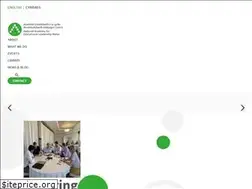 Sites similar to nael.cymru