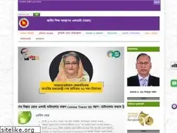Sites similar to naem.gov.bd