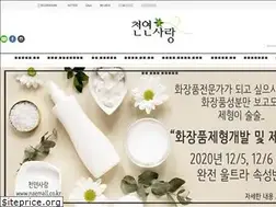 Sites similar to naemall.co.kr