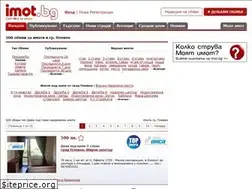 Sites similar to naemi-pleven.imot.bg